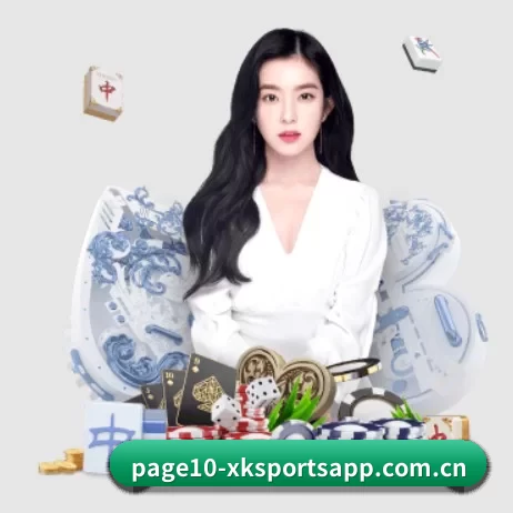 星空体育下载链接 APP