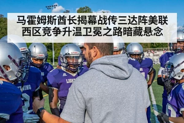 american football team huddle